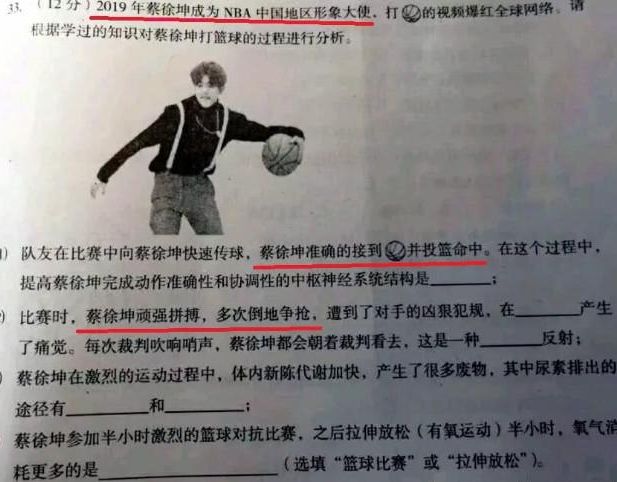 今晚澳门特马开一肖详细解答、解释与落实、精准解答解释落实