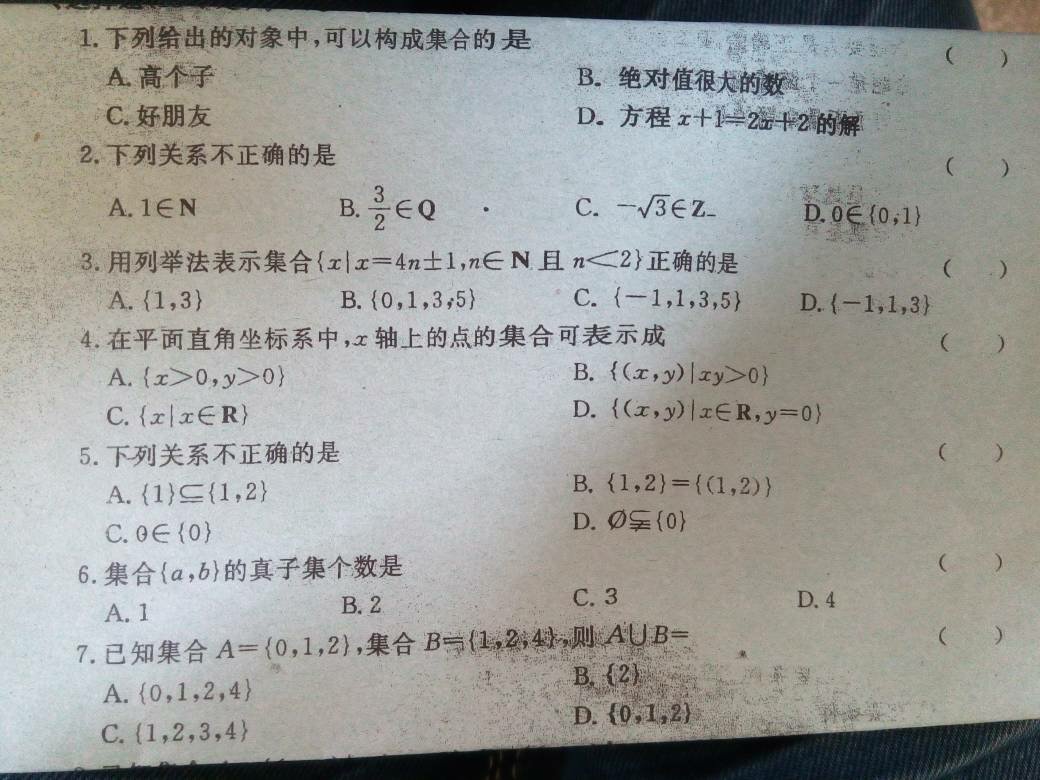 澳门一肖一码100%正确答案、警惕虚假宣传-全面释义、构建解答解释落实