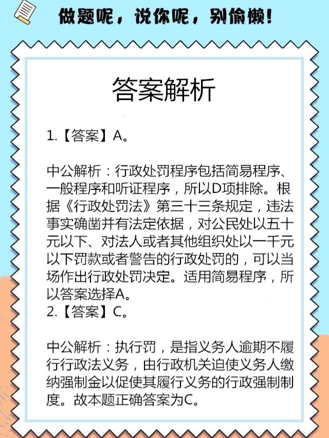 2025新澳门今晚开奖号码和香港详细解答、解释与落实、综合解答解释落实
