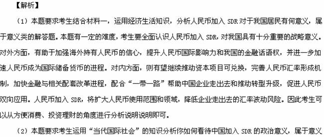 澳门管家婆100精准警惕虚假宣传、全面解答与解释、全面解答解释落实