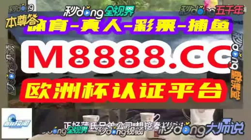 澳门管家一肖一码一开，全面释义、构建解答解释落实