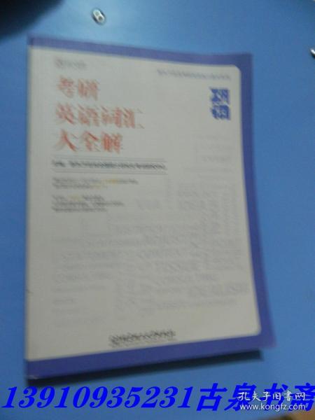 澳门管家婆100精准警惕虚假宣传、全面解答与解释、全面解答解释落实