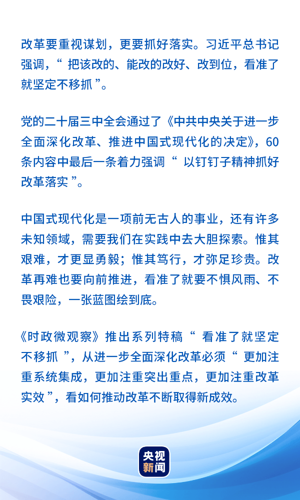 香港一肖一特的警惕虚假宣传-全面释义、解释与落实、时代解答解释落实