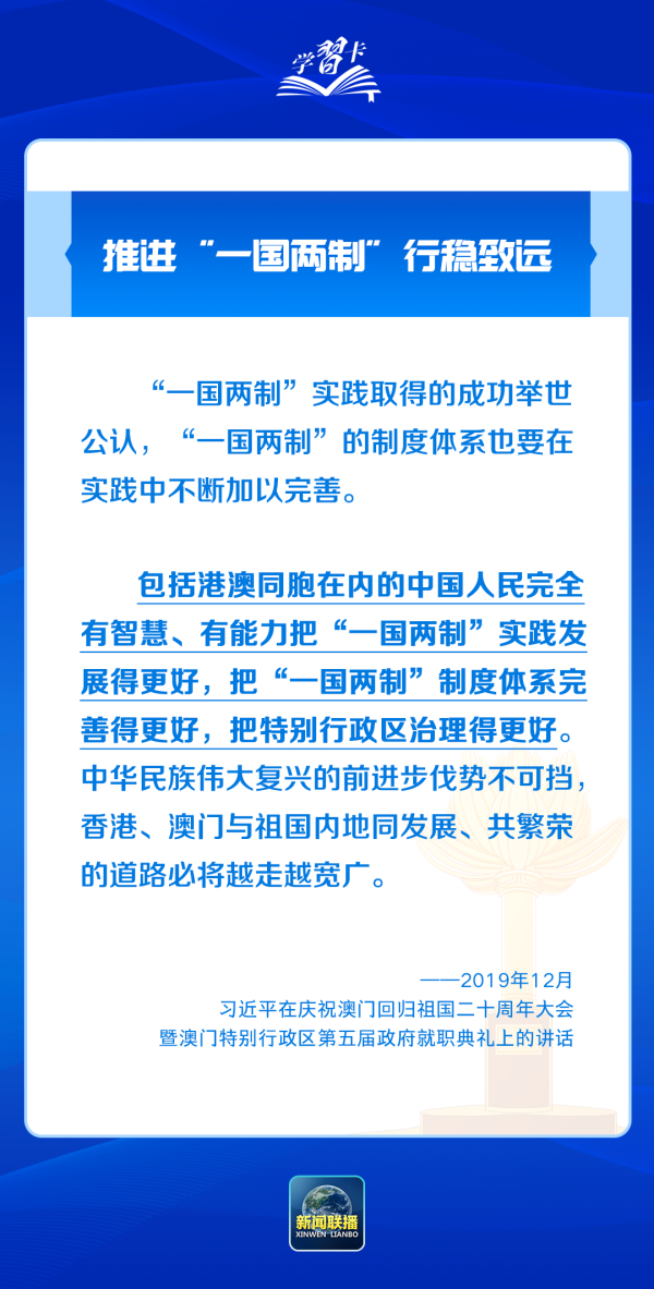 2025澳门免费精准大全,警惕虚假宣传-全面释义、解释与落实、深度解答解释落实