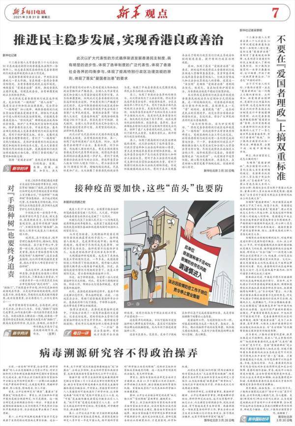 新澳2025今晚开奖资料大全与警惕虚假宣传-全面释义、构建解答解释落实