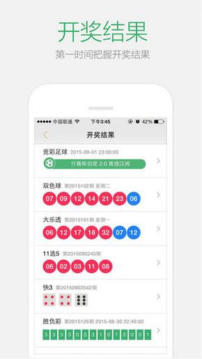 2025澳门天天开好彩大全正版优势评测警惕虚假宣传、全面解答与解释、构建解答解释落实