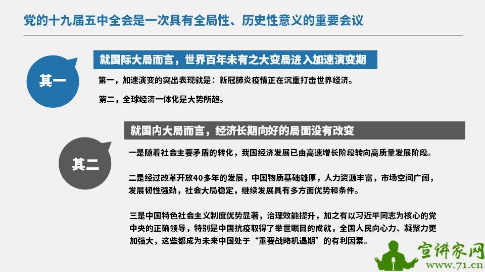 2025澳门特马今晚开奖图纸查询，全面释义、详细解答解释落实