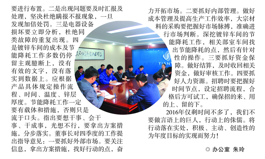 2025澳门免费数据资料的警惕虚假宣传-前沿解答解释落实