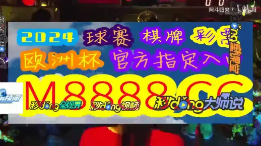 新澳门开奖结果2025开奖记录的警惕虚假宣传-构建解答解释落实