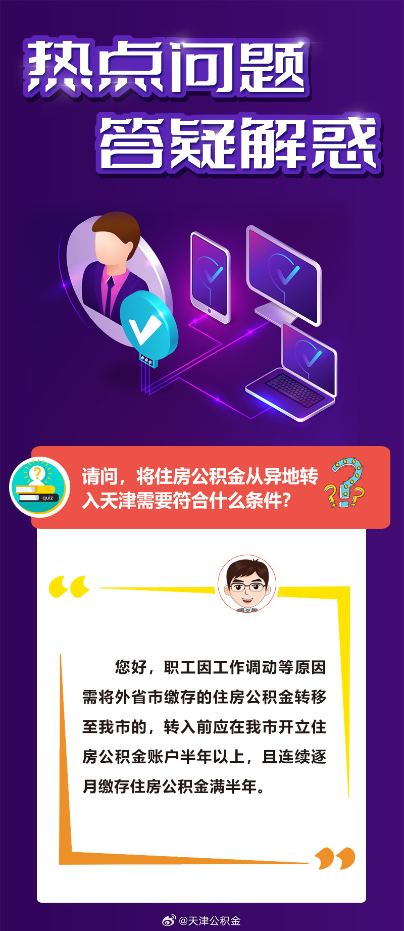 新澳2025今晚特马开奖,警惕虚假宣传、全面解答、实时解答解释落实