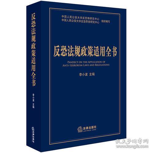 新澳门免费精准大全，全面释义、前沿解答解释落实