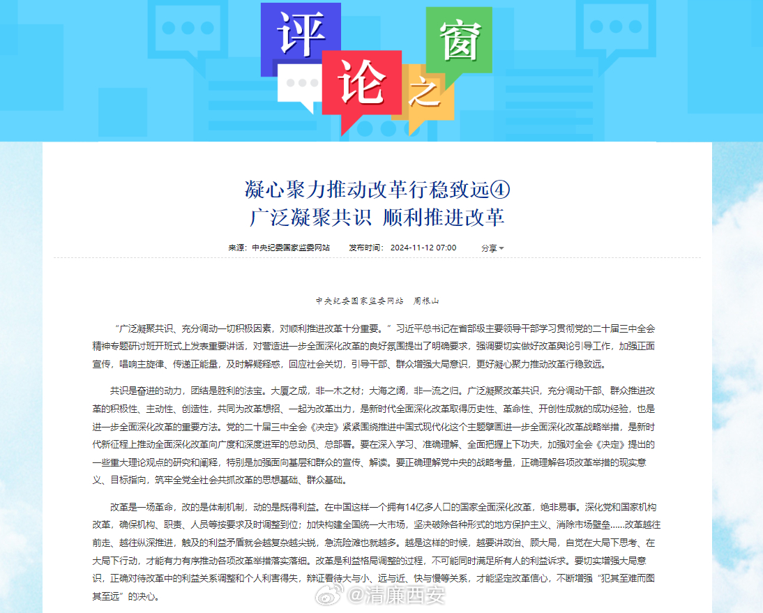 2025澳门免费数据资料的警惕虚假宣传-前沿解答解释落实