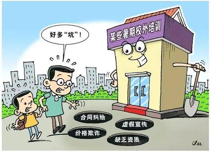 新澳门特生肖走势图,警惕虚假宣传落实,精准解答解释落实