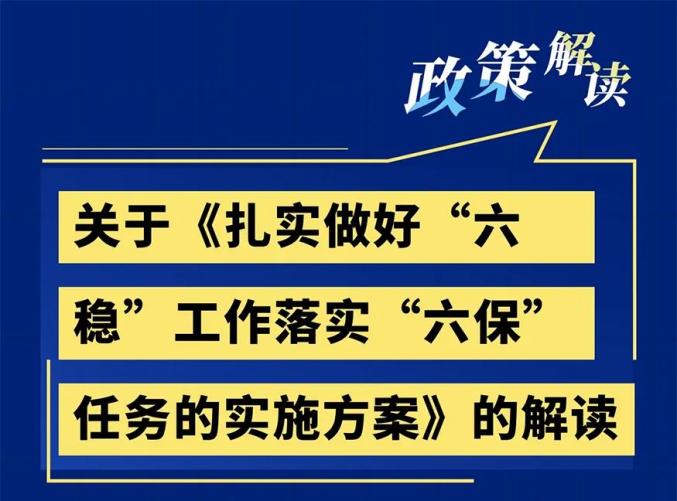 香港一肖一特的警惕虚假宣传-全面释义、解释与落实、时代解答解释落实