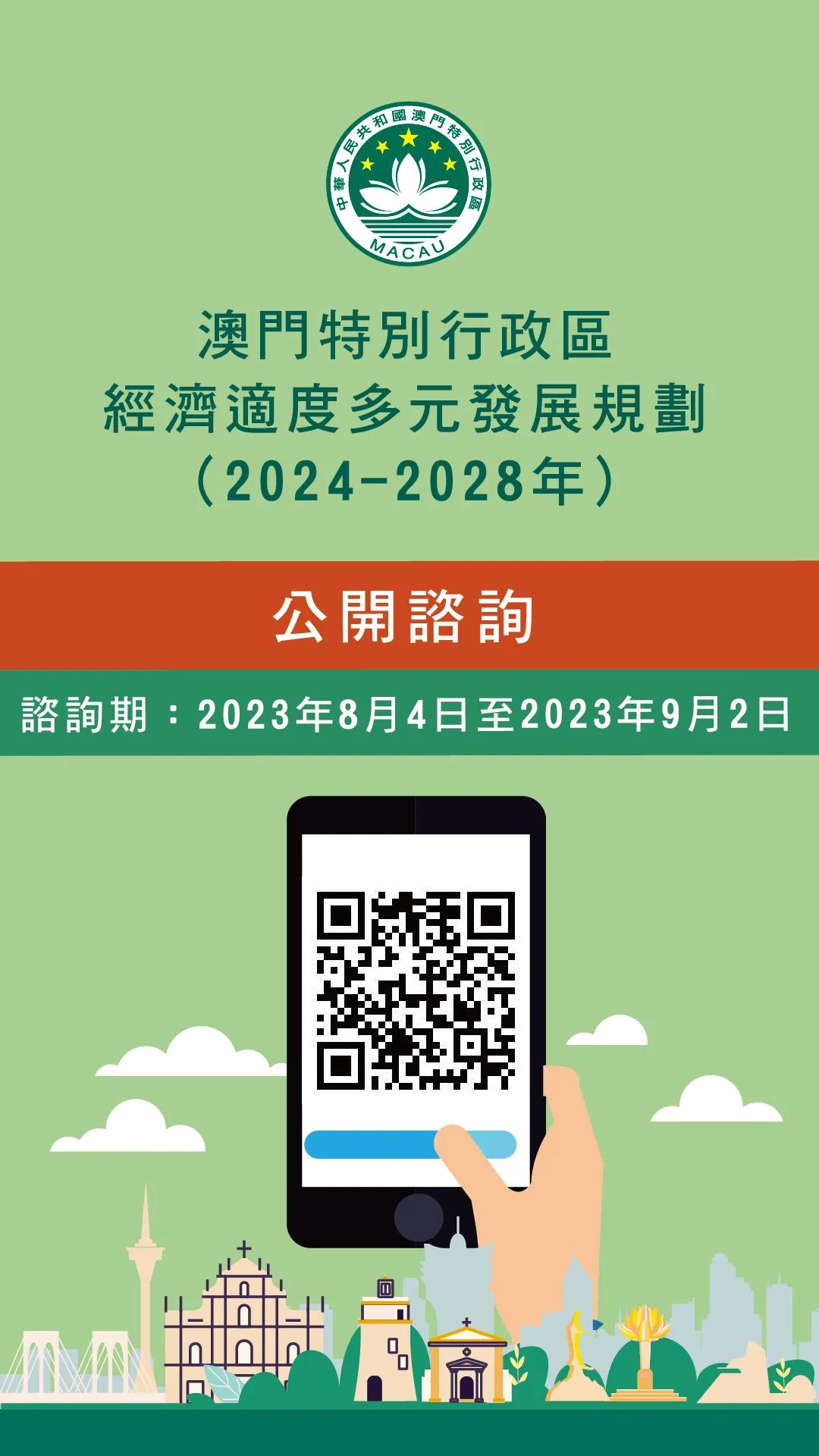 2025新澳门正版免费挂牌详细解答、解释与落实、全面解答解释落实
