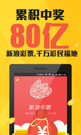 新澳门期期准精准,警惕虚假宣传-全面释义、解释与落实、详细解答解释落实