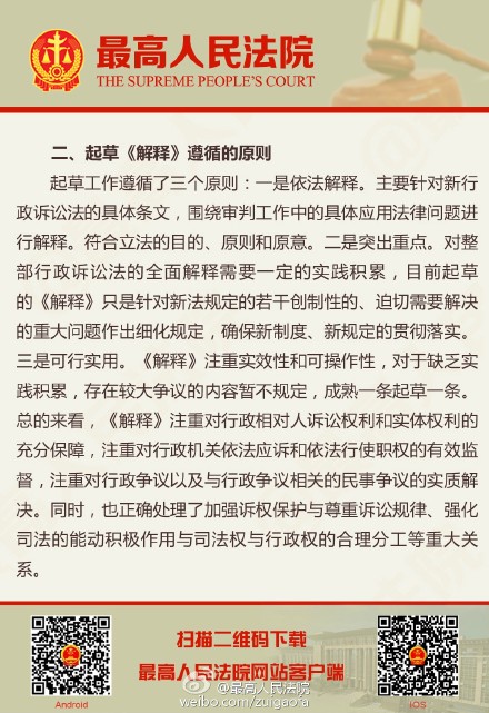 新澳门期期准精准的警惕虚假宣传-全面释义、前沿解答解释落实