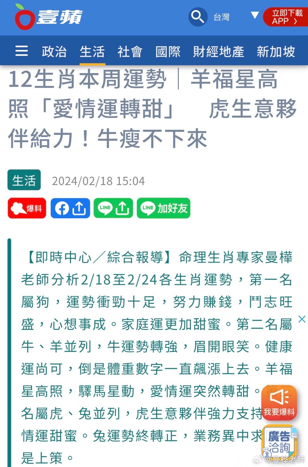 澳门100%最准一肖精选解析、解释与落实、精准解答解释落实