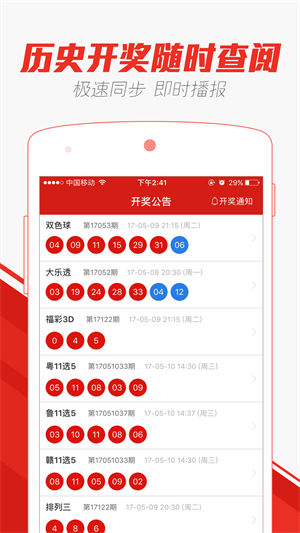 2025澳门天天开好彩大全正版优势评测警惕虚假宣传、全面解答与解释、构建解答解释落实